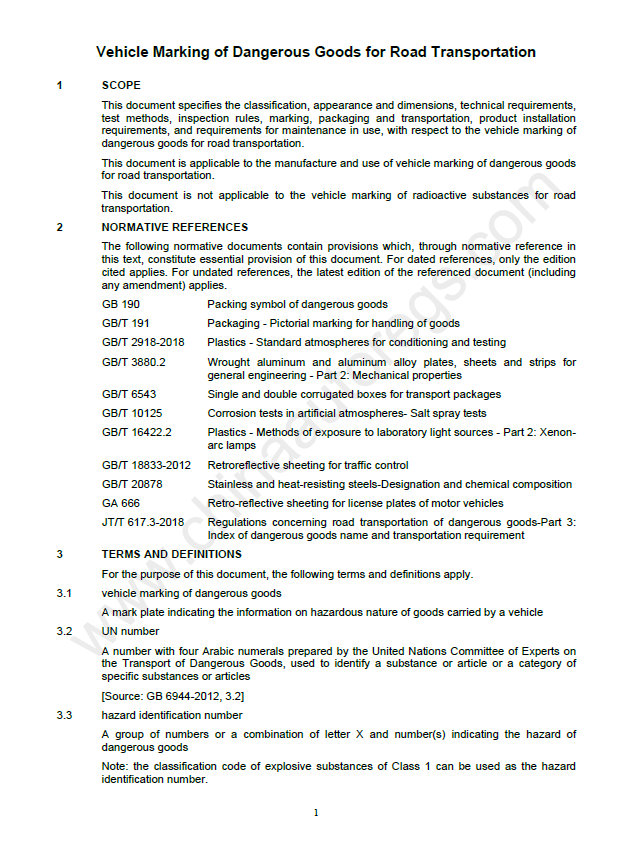 GB 13392-2023英文版翻译（样页预览）