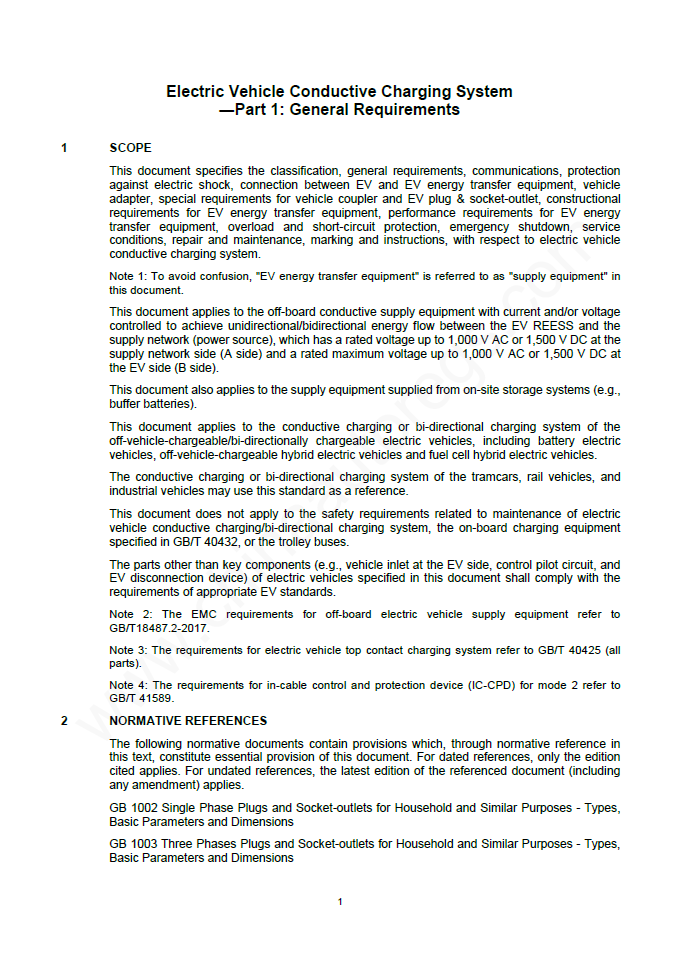 GB/T 18487.1-2023英文版翻译《电动汽车传导充电系统 第1部分：通用要求》