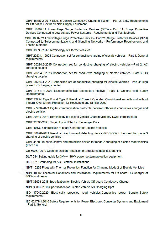 GB/T 18487.1-2023英文版翻译《电动汽车传导充电系统 第1部分：通用要求》