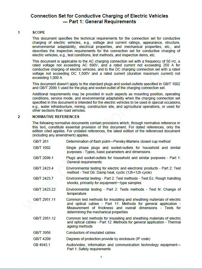 GB/T 20234.1-2023英文版译本《电动汽车传导充电用连接装置 第1部分：通用要求》