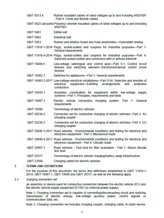 GB/T 20234.1-2023英文版译本《电动汽车传导充电用连接装置 第1部分：通用要求》