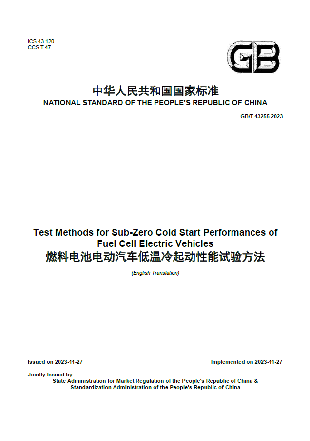 GB/T 43255-2023英文版翻译 燃料电池电动汽车低温冷起动性能试验方法