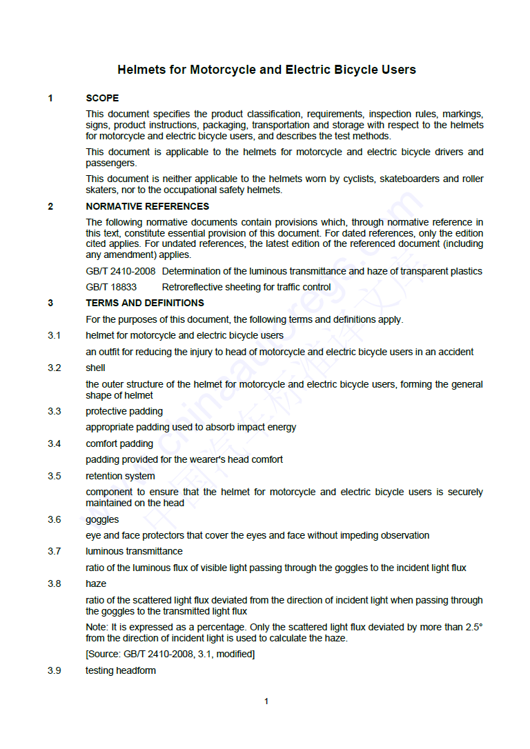 GB 811-2022英文版翻译 摩托车、电动自行车乘员头盔 GB 811-2022英文版翻译 摩托车、电动自行车乘员头盔