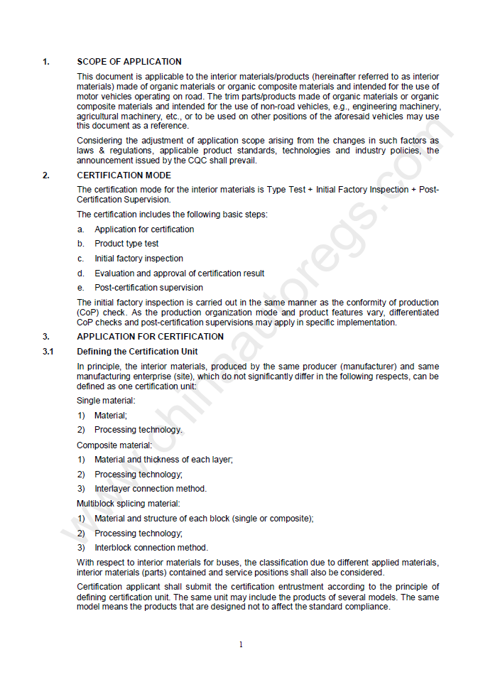 CQC16-491264-2022英文版翻译 内饰材料认证规则