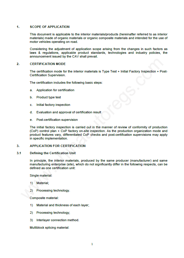 CAV-05-2023英文版翻译 内饰材料认证规则 Certification Rules for Interior Materials