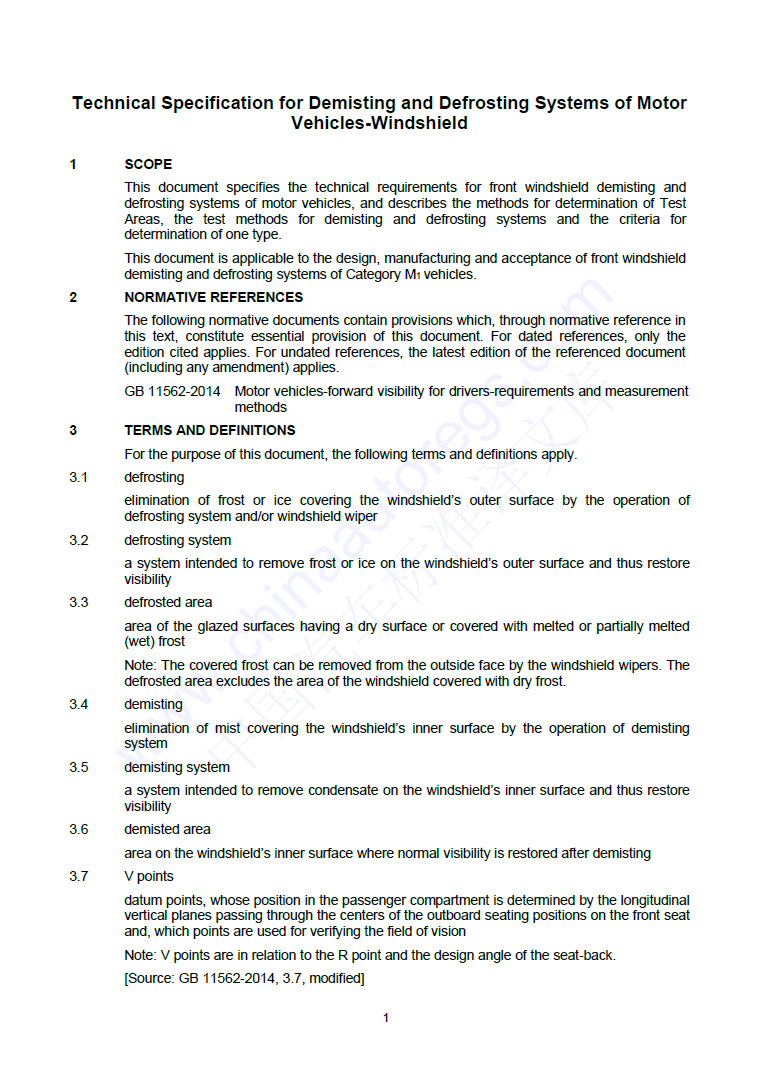 GB 11555-2025英文版翻译 汽车风窗玻璃除霜和除雾系统技术规范 GB 11555-2025英文版翻译 汽车风窗玻璃除霜和除雾系统技术规范